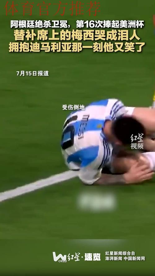 内部出问题!阿根廷队在世界杯前遇到大麻烦,梅西卫冕前景不妙 内部出问题!阿根廷队在世界杯前遇到大麻烦,梅西卫冕前景不妙