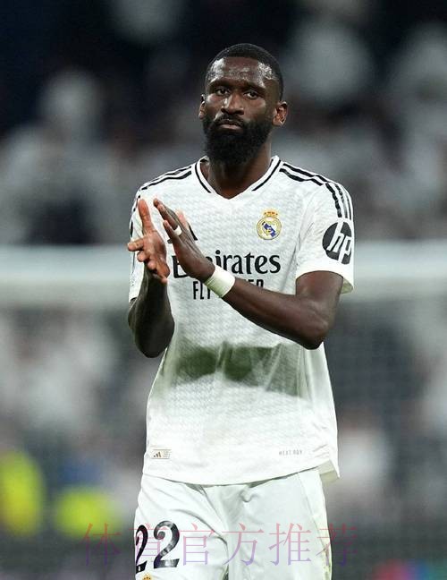 阿斯报:皇马后卫吕迪格已经非常接近复出! 阿斯报:皇马后卫吕迪格已经非常接近复出!