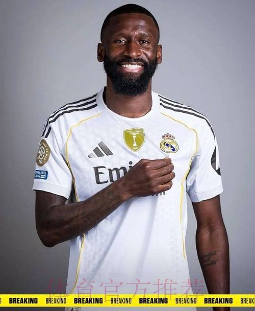 阿斯报:皇马后卫吕迪格已经非常接近复出! 阿斯报:皇马后卫吕迪格已经非常接近复出!