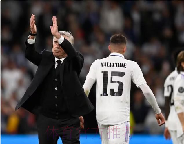西媒:皇马赛季结束前不会解雇安帅 正筹备告别仪式 西媒:皇马赛季结束前不会解雇安帅 正筹备告别仪式