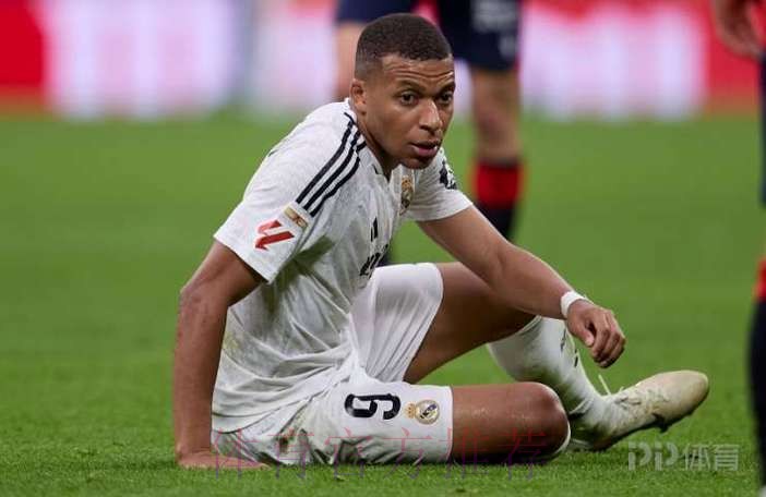 迪尼-皇马签姆巴佩犯大错 他们选了能卖球衣的明星